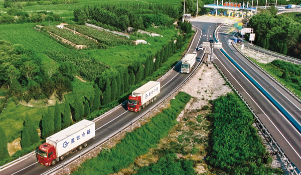 Gaishi Cold Chain Picture 3