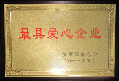 The Most Caring Enterprise